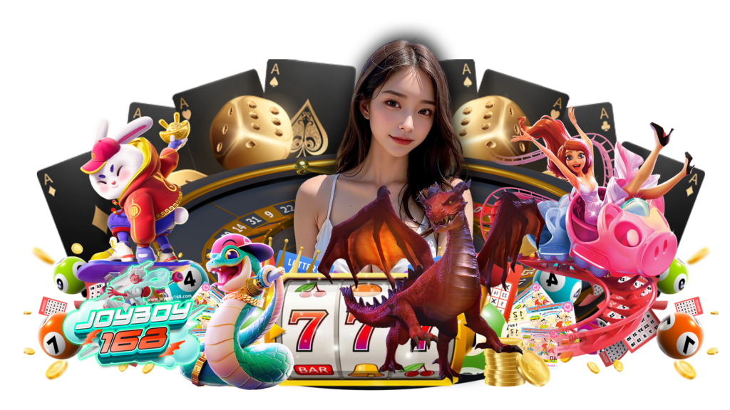 joyboy168 เว็บเกมที่ดีต่อการหาเงิน ฝากถอนเงินได้เลยไม่จำกัด